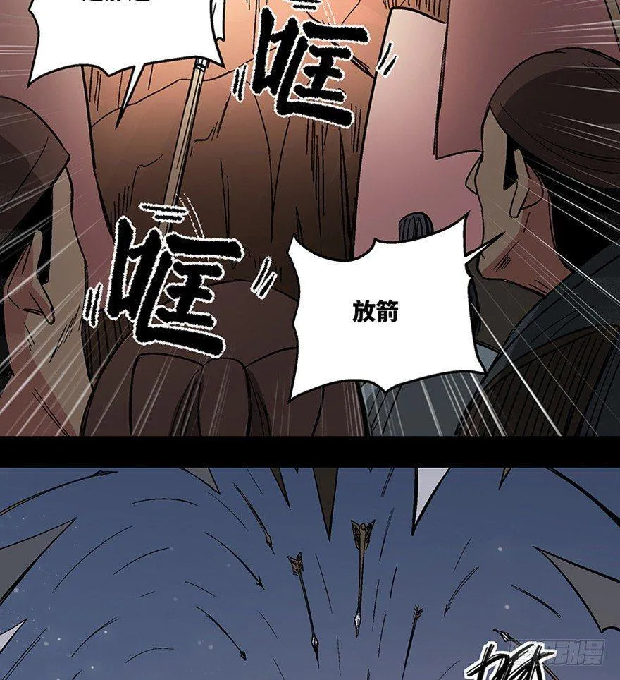 第一一四话·合 葬 第103页