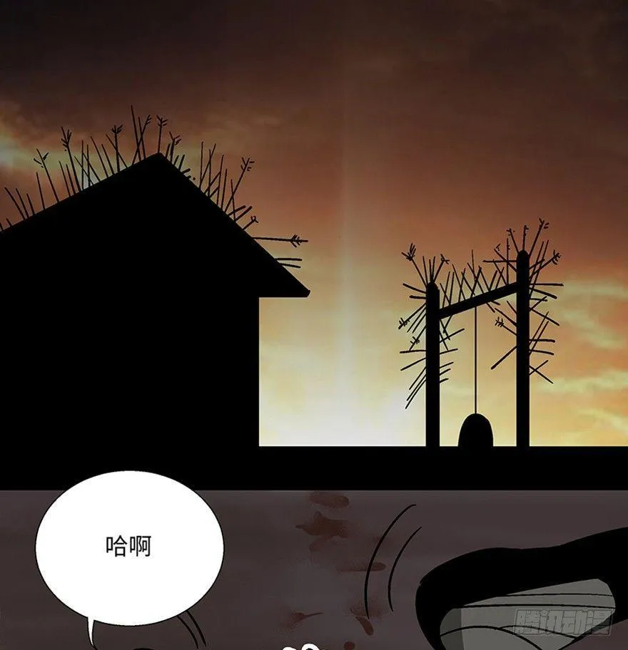 第一一四话·合 葬 第107页