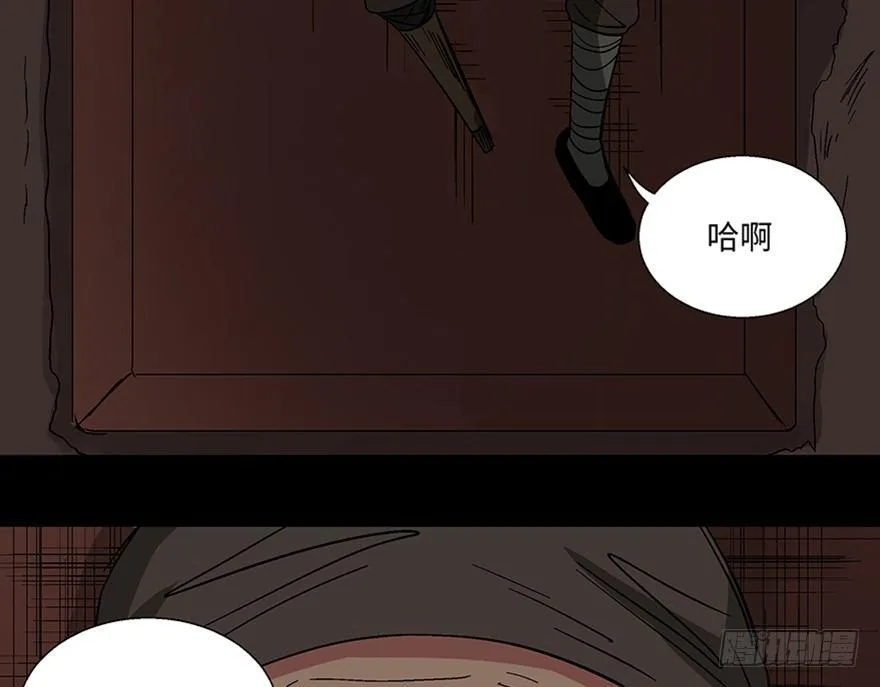 第一一四话·合 葬 第117页