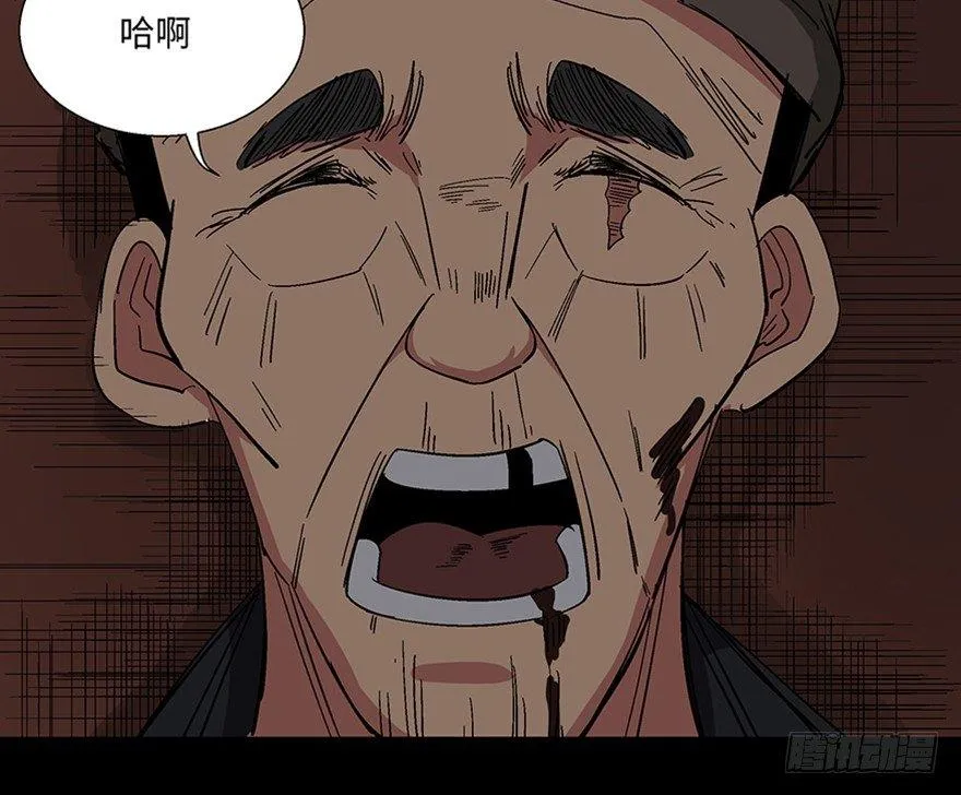第一一四话·合 葬 第118页