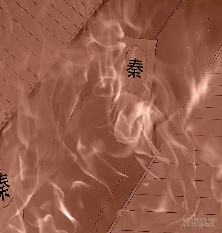 第一一六话·卖 地 第69页