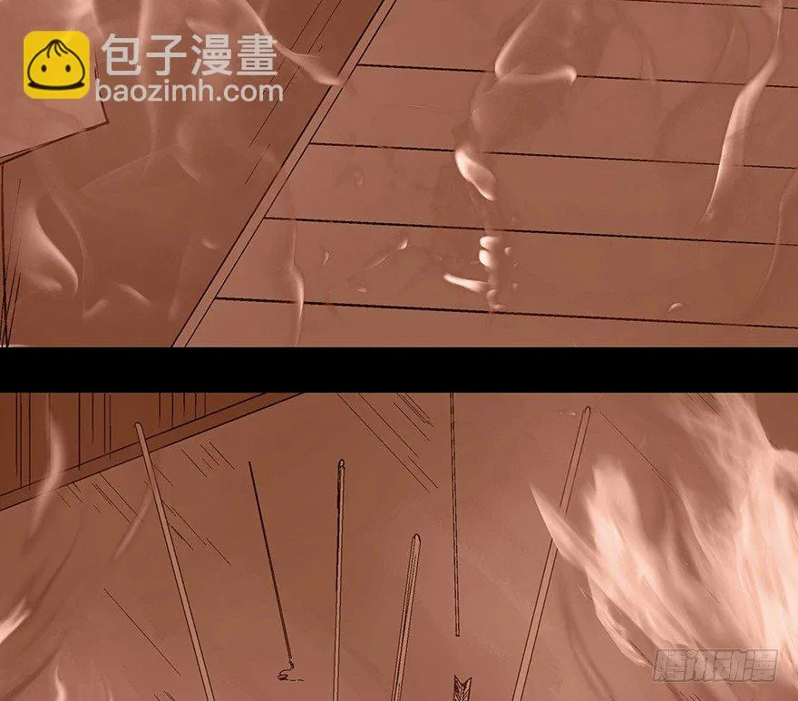 第一一六话·卖 地 第70页