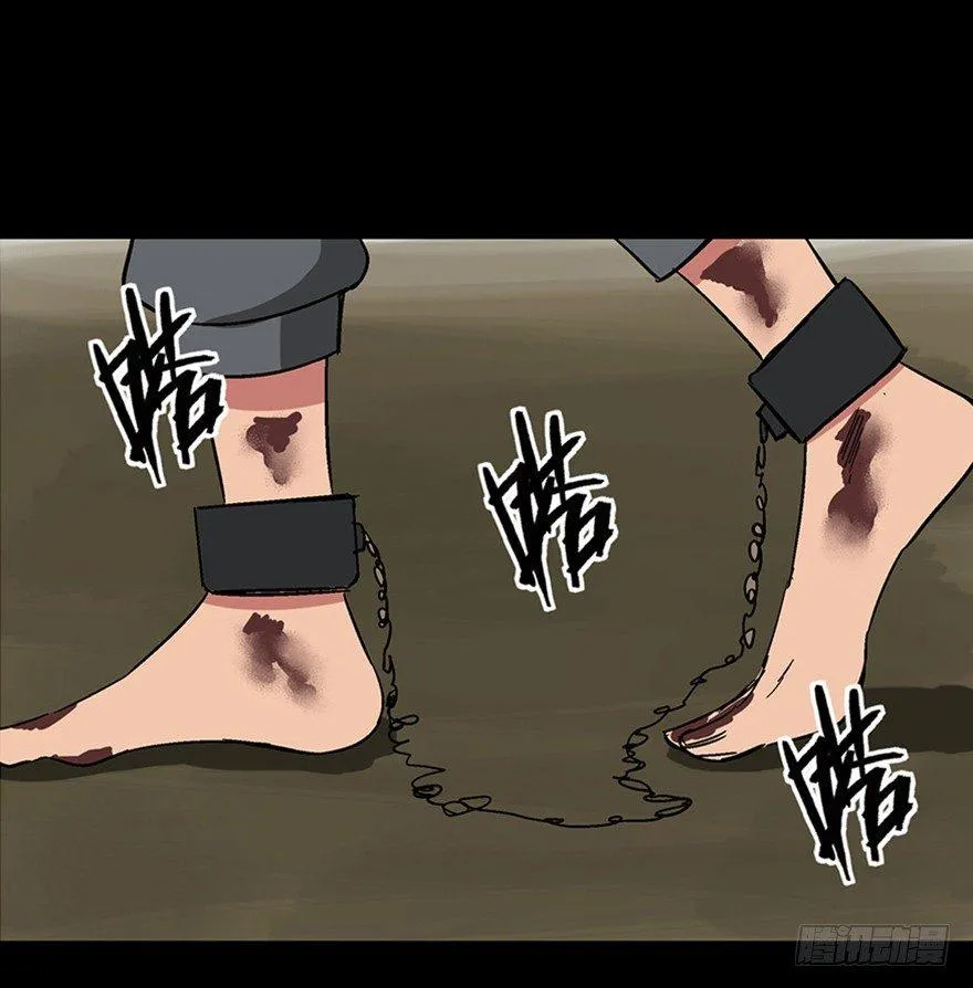 第一一六话·卖 地 第99页