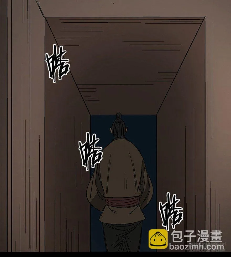 第一一六话·卖 地 第105页