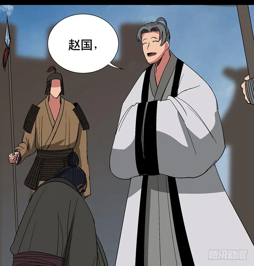 第一一六话·卖 地 第115页