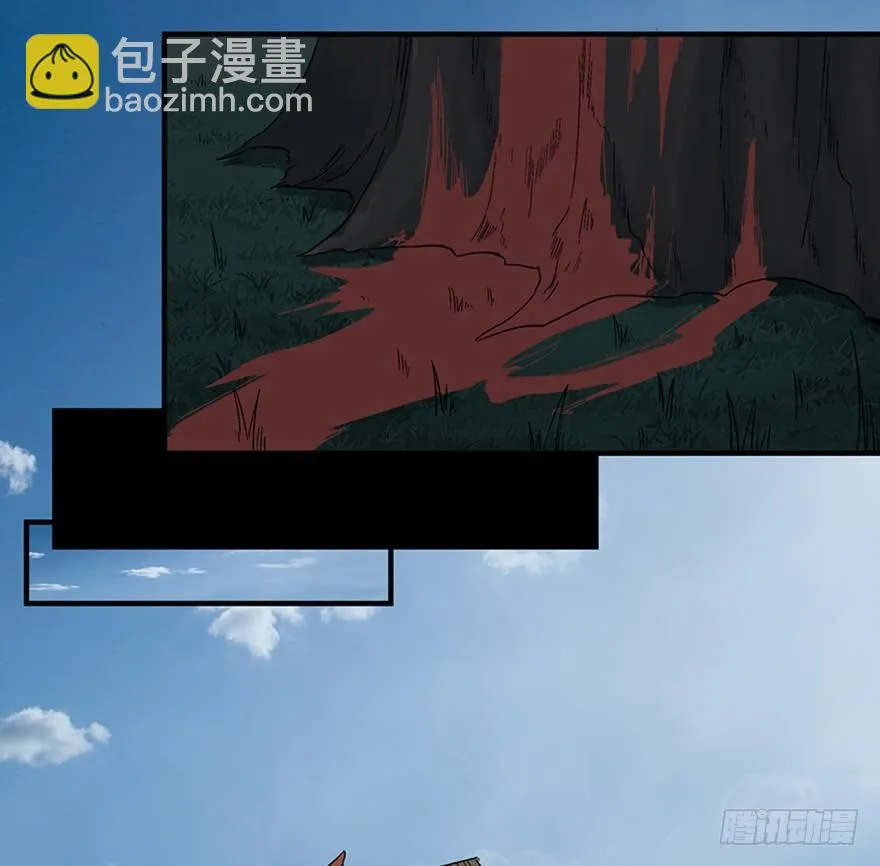 第一一七话·披着羊皮的狼 第5页