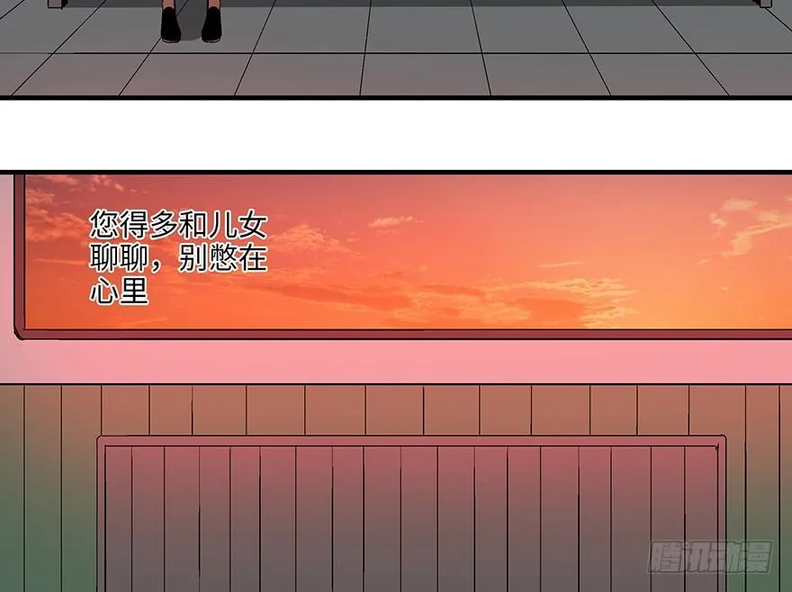 第一一八话·心理医生 第16页