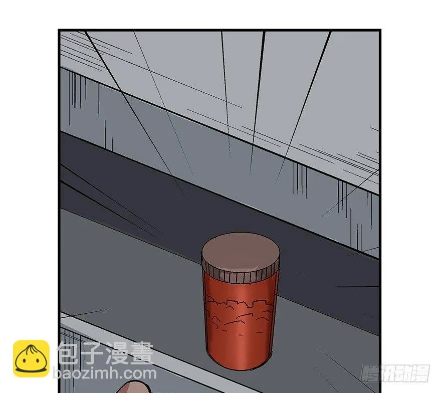 第一一八话·心理医生 第22页