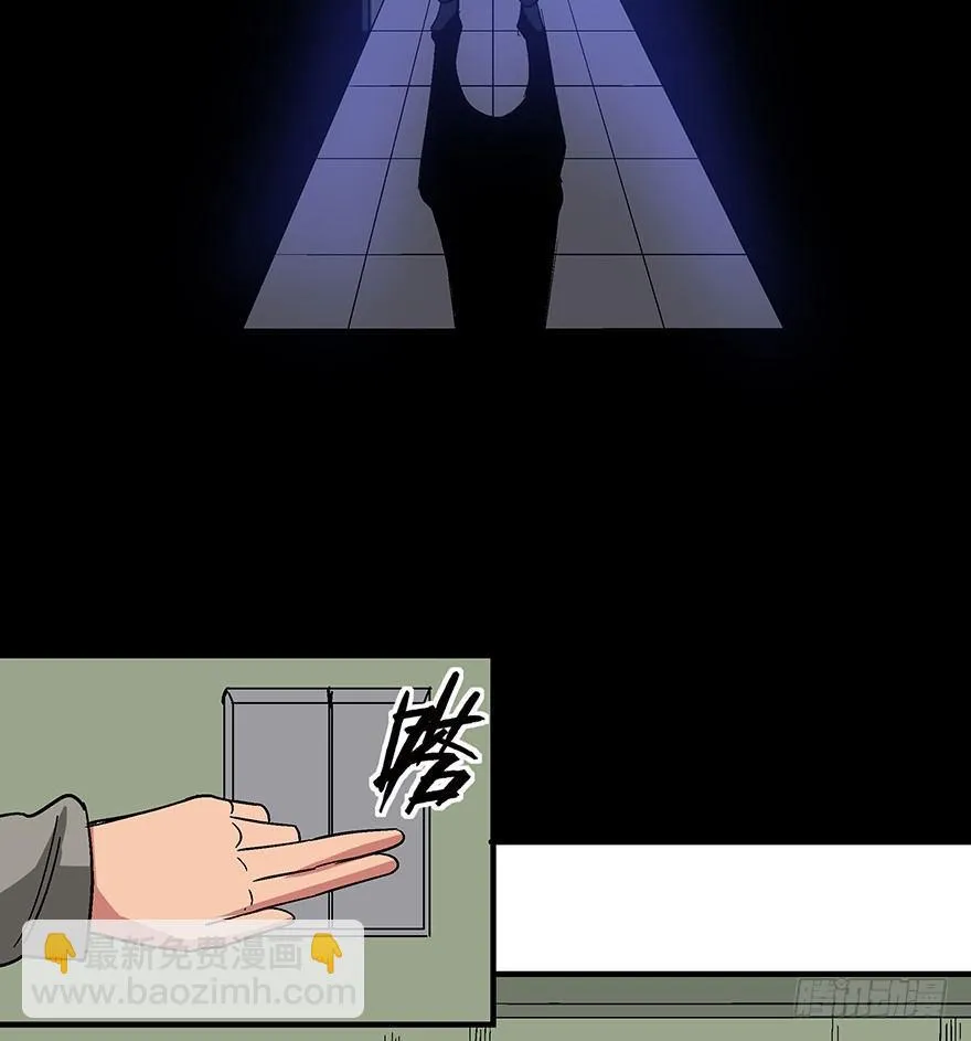 第一一八话·心理医生 第30页