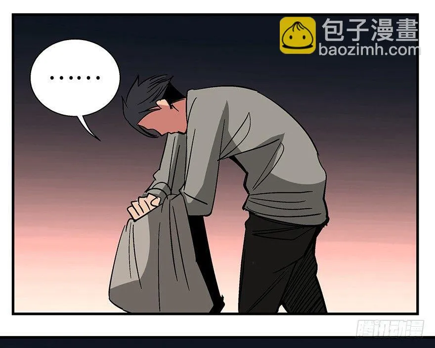 第一一八话·心理医生 第35页