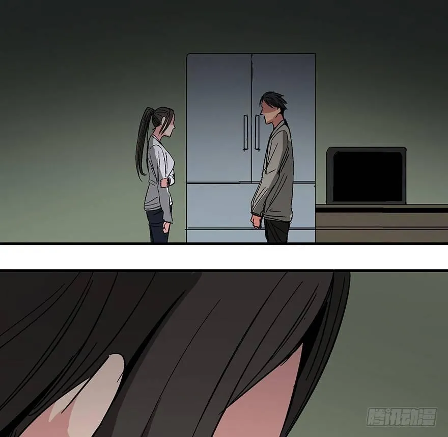 第一一八话·心理医生 第56页
