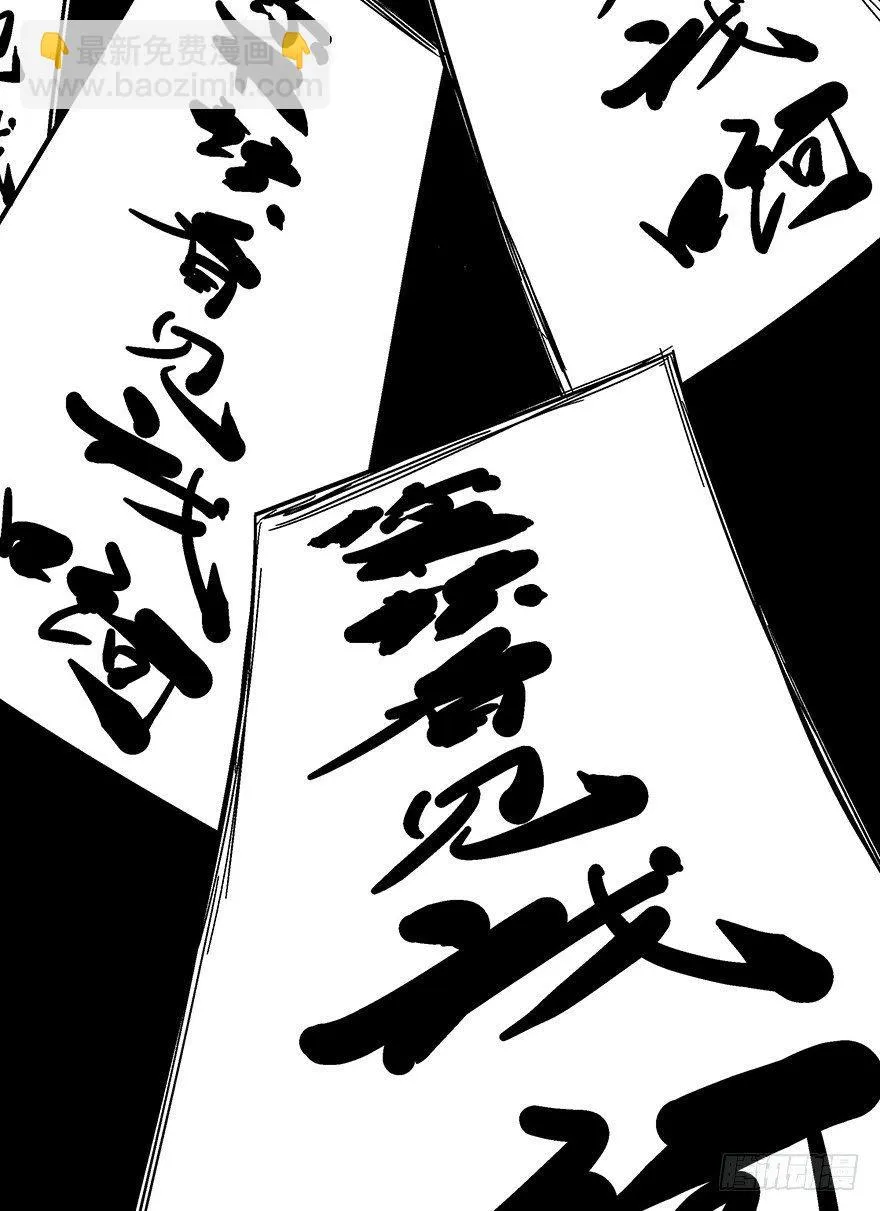 第一一八话·心理医生 第68页