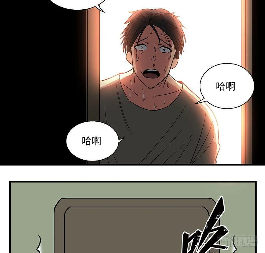 第一一八话·心理医生 第102页