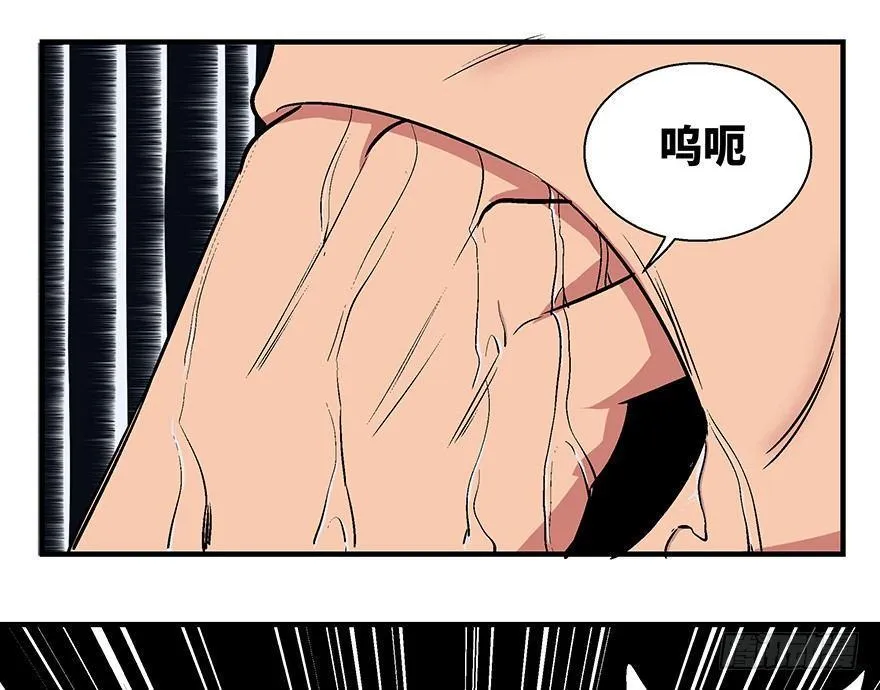 第一一八话·心理医生 第112页