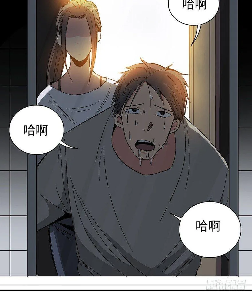 第一一八话·心理医生 第116页