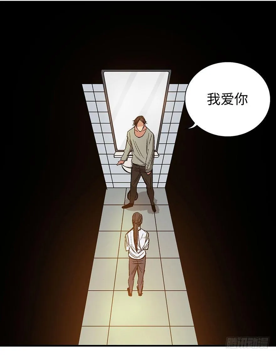 第一一八话·心理医生 第118页