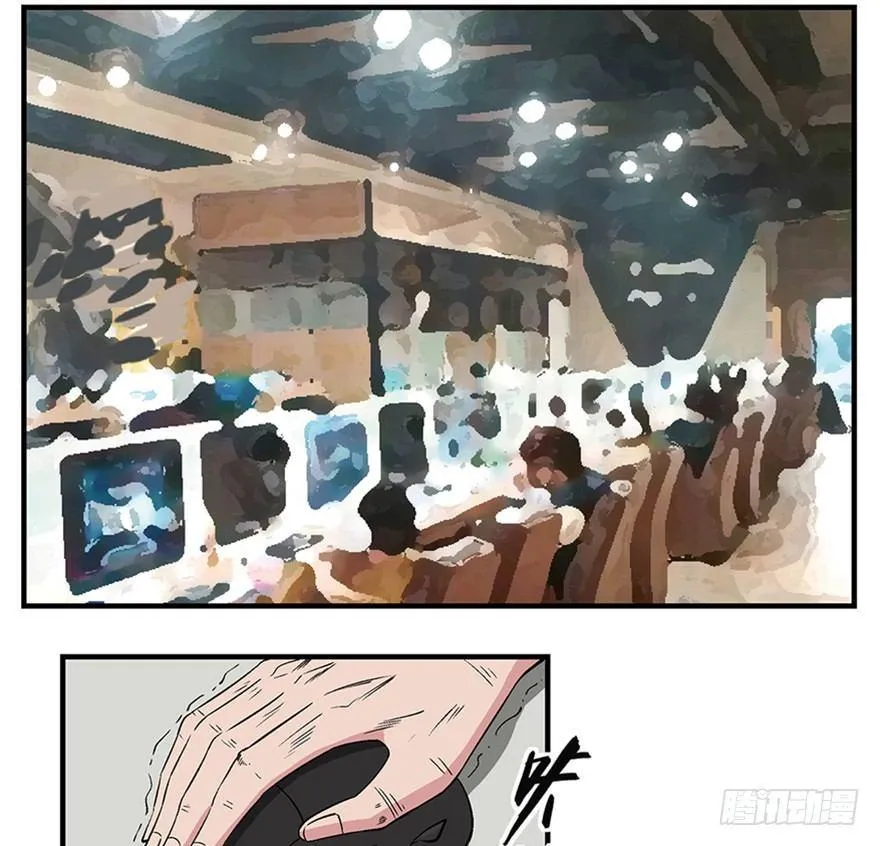 第一一九话·最蠢之死 第2页