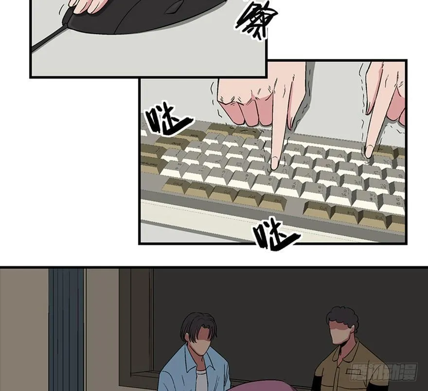 第一一九话·最蠢之死 第3页