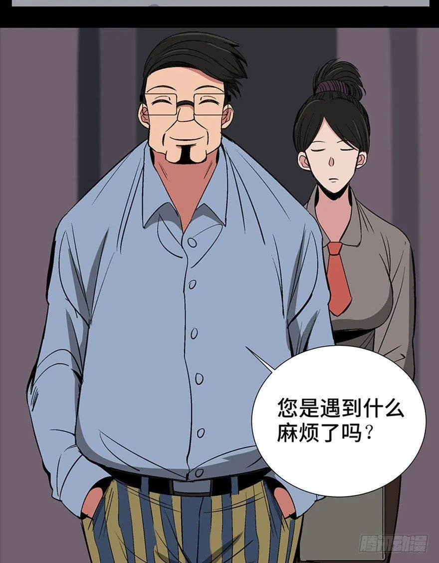 第一一九话·最蠢之死 第35页