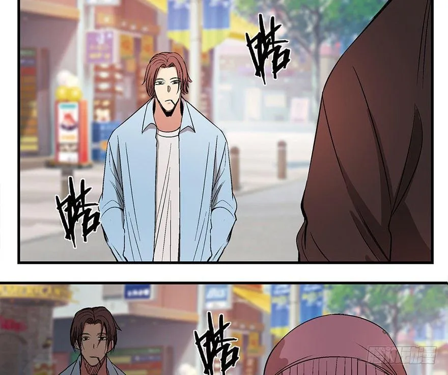 第一一九话·最蠢之死 第59页