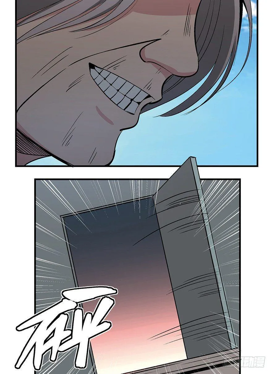 第一一九话·最蠢之死 第96页