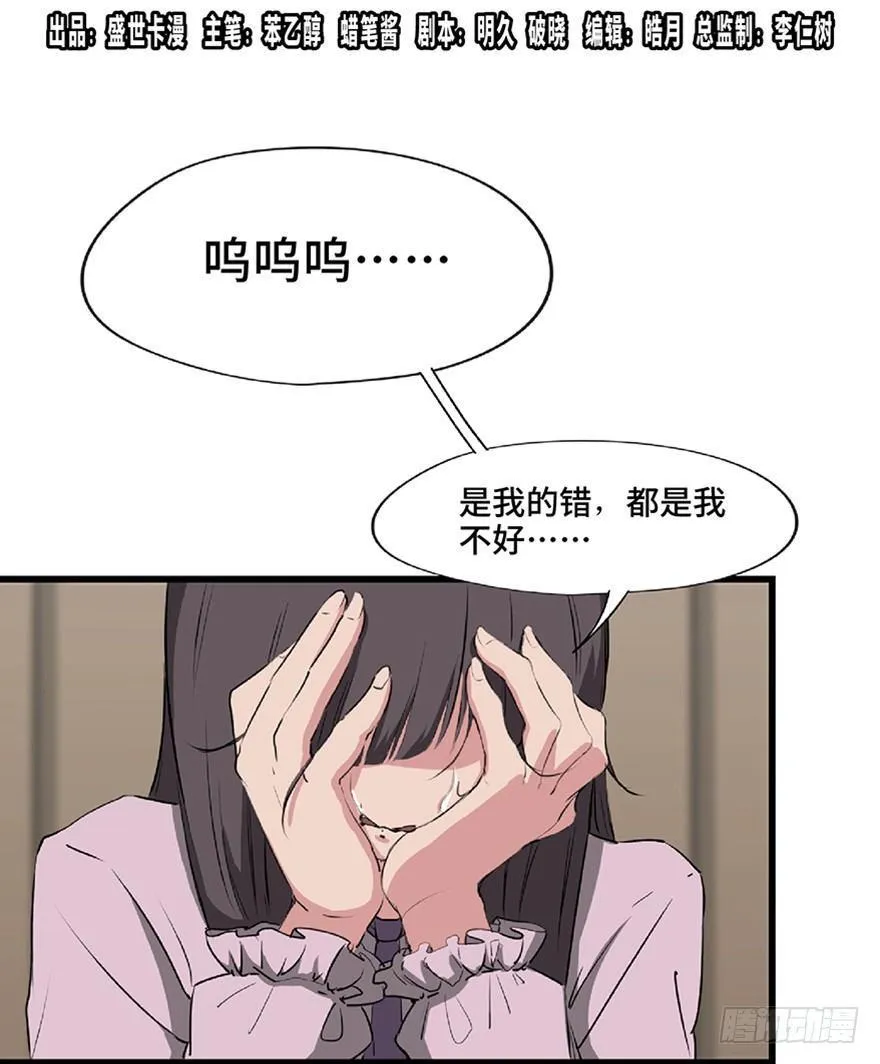 第一二一话·教 训 第1页