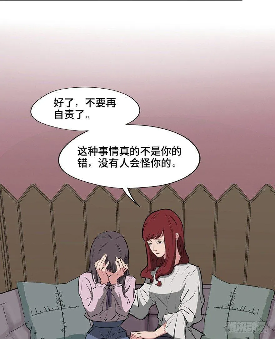 第一二一话·教 训 第2页
