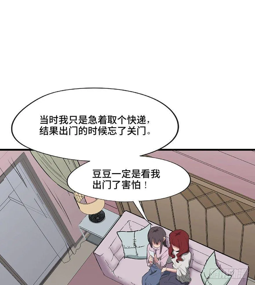 第一二一话·教 训 第8页