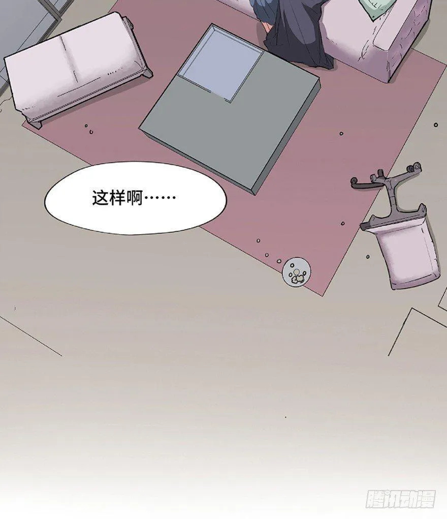 第一二一话·教 训 第9页