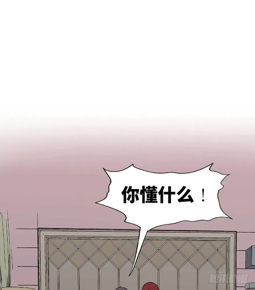 第一二一话·教 训 第17页