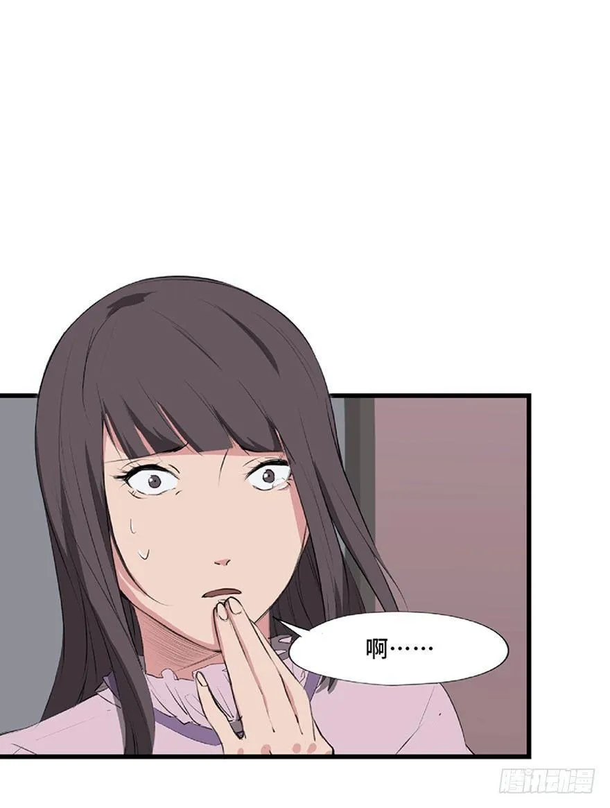 第一二一话·教 训 第20页