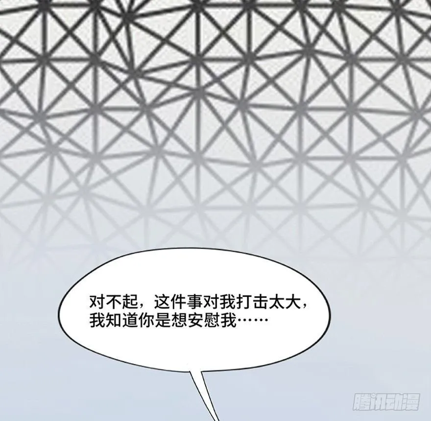 第一二一话·教 训 第21页