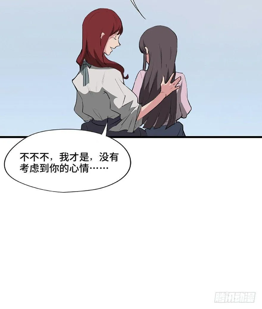 第一二一话·教 训 第22页