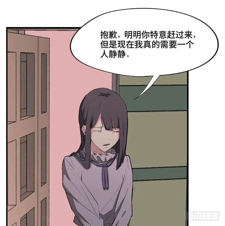 第一二一话·教 训 第25页
