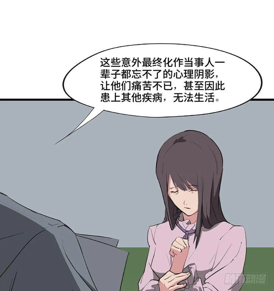第一二一话·教 训 第35页
