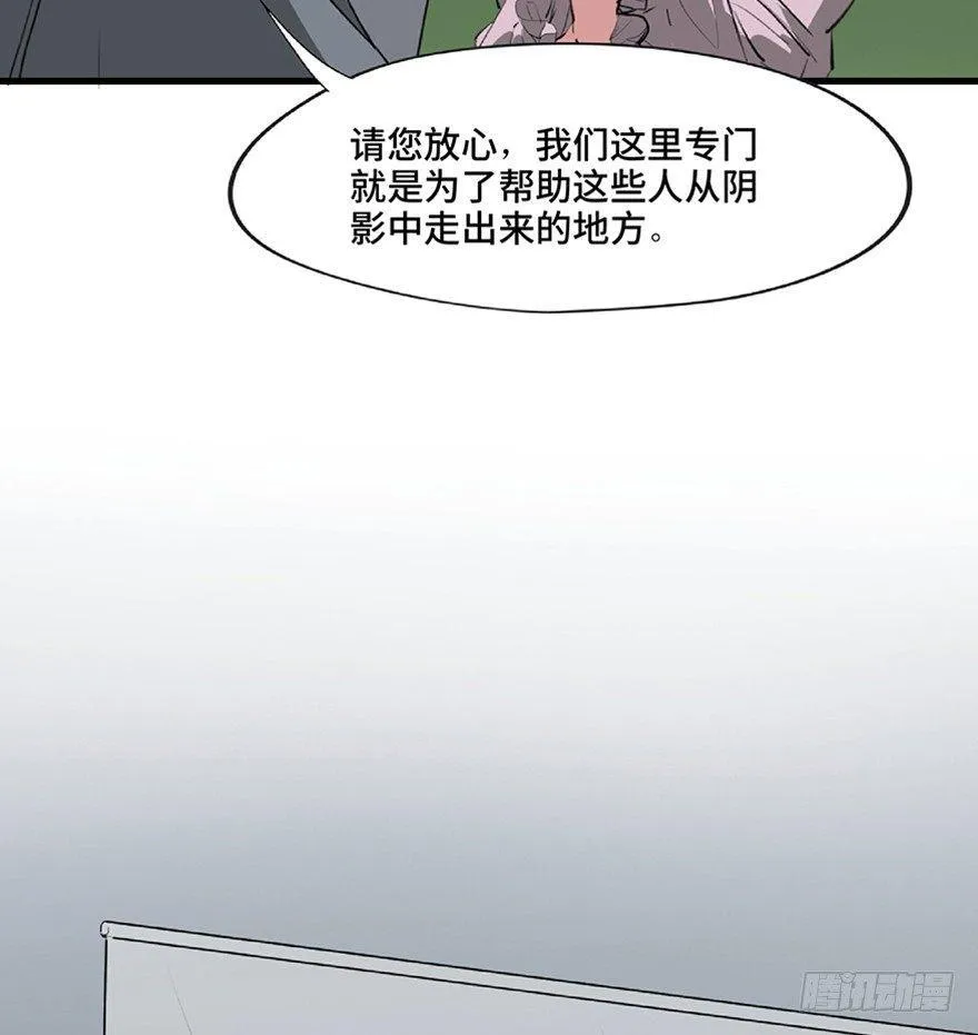 第一二一话·教 训 第36页