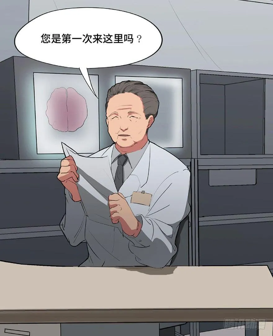 第一二一话·教 训 第37页