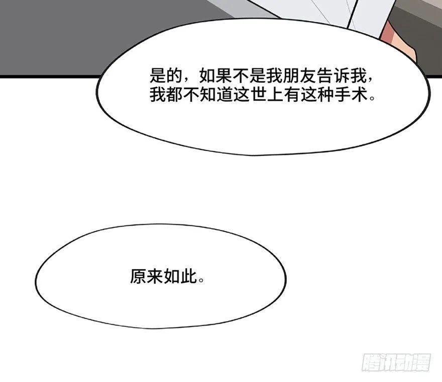 第一二一话·教 训 第45页