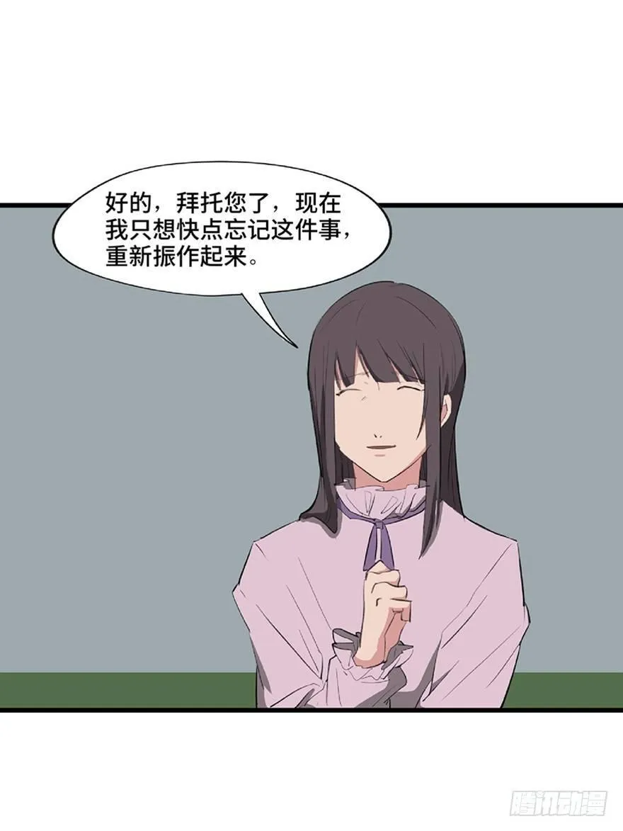 第一二一话·教 训 第48页
