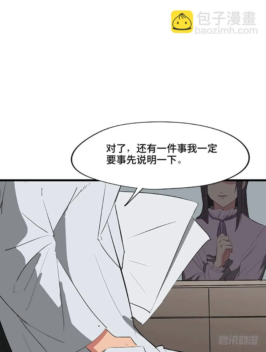 第一二一话·教 训 第49页