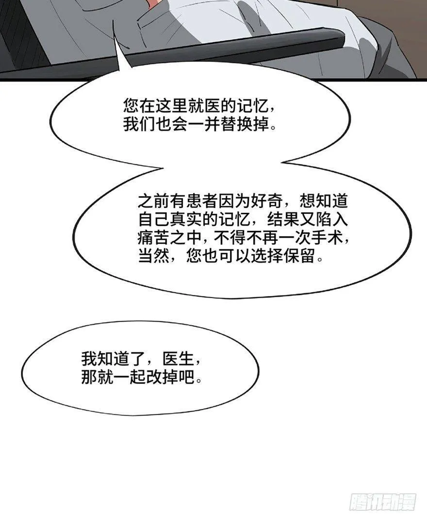 第一二一话·教 训 第50页