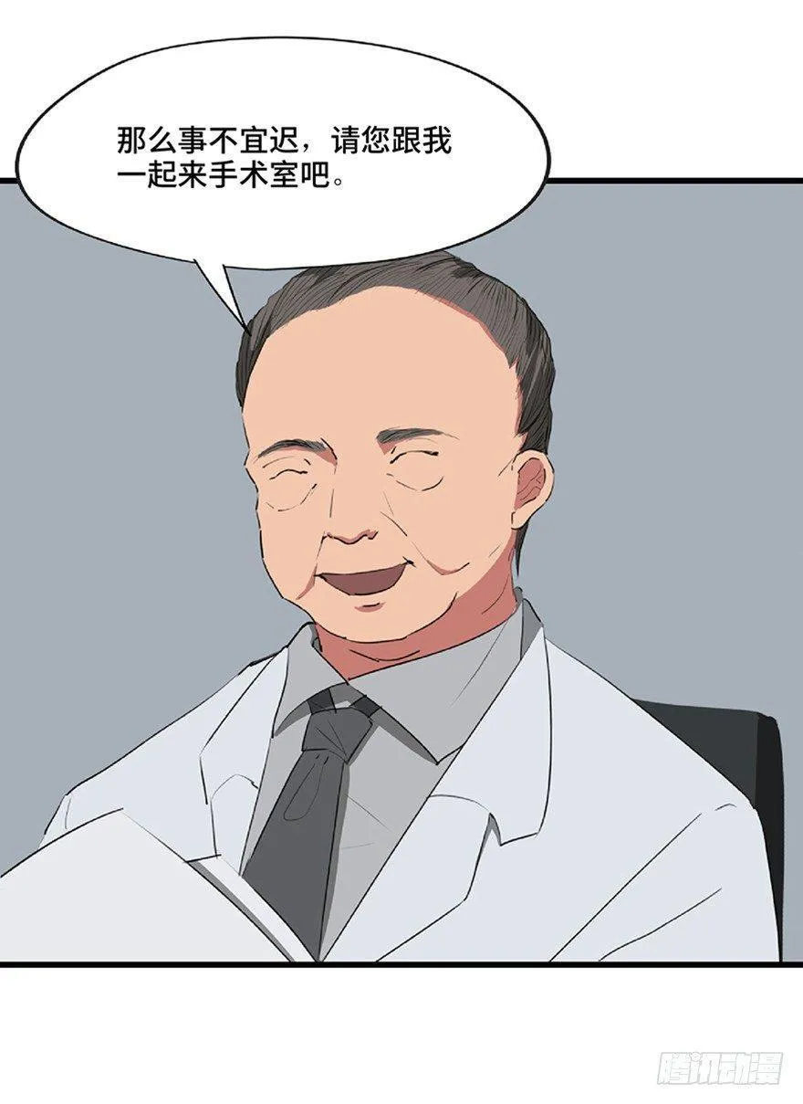第一二一话·教 训 第51页