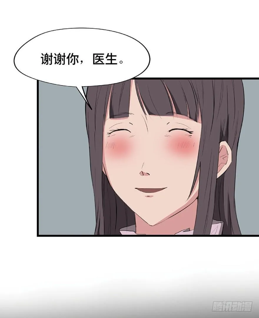 第一二一话·教 训 第52页