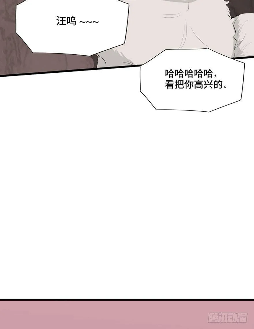 第一二一话·教 训 第55页