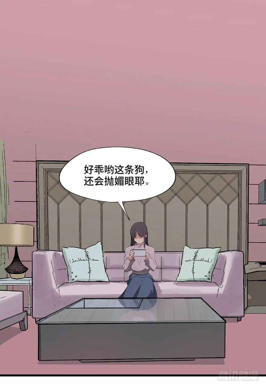 第一二一话·教 训 第56页