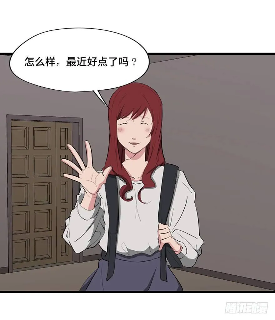 第一二一话·教 训 第58页