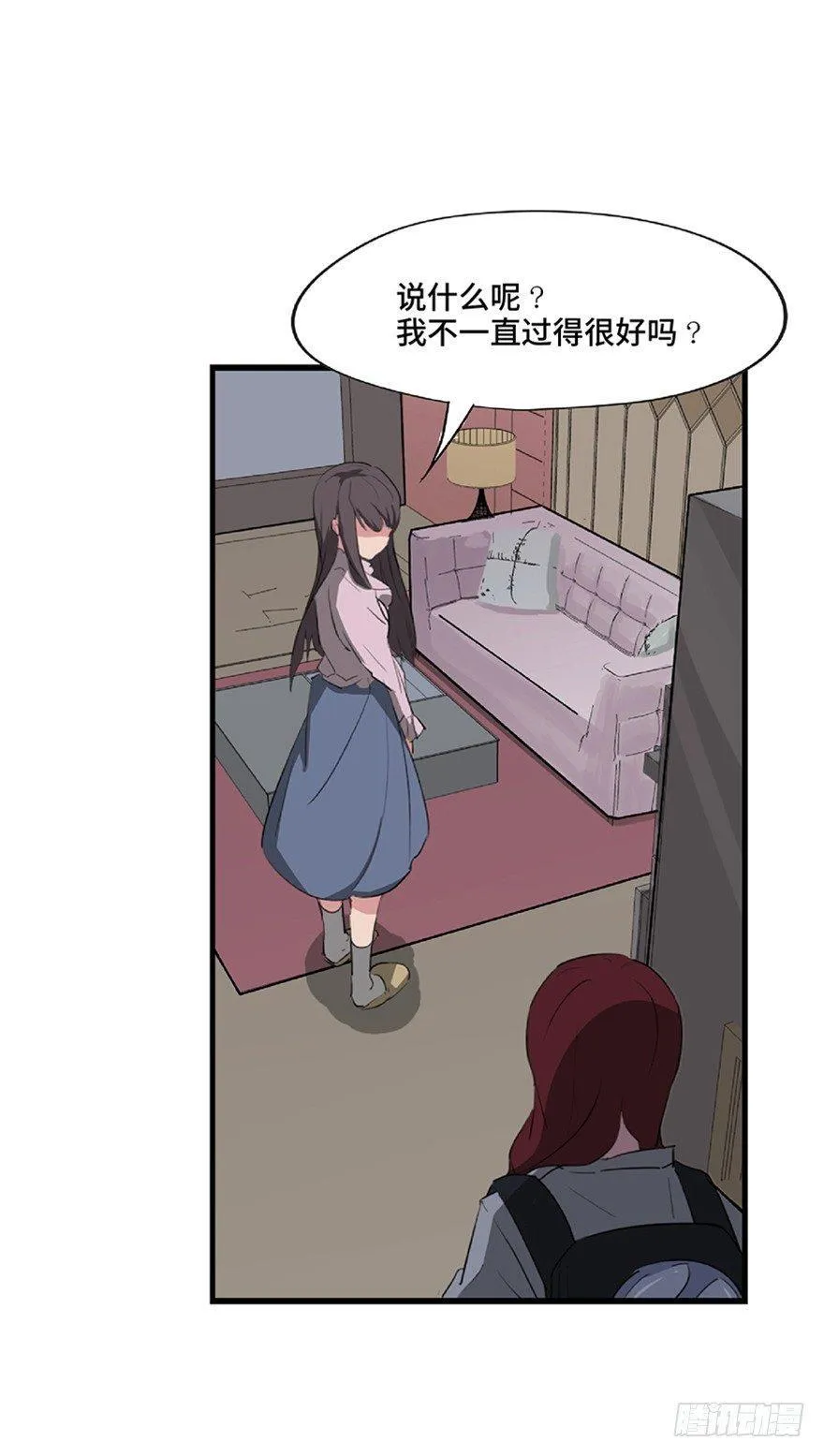 第一二一话·教 训 第59页