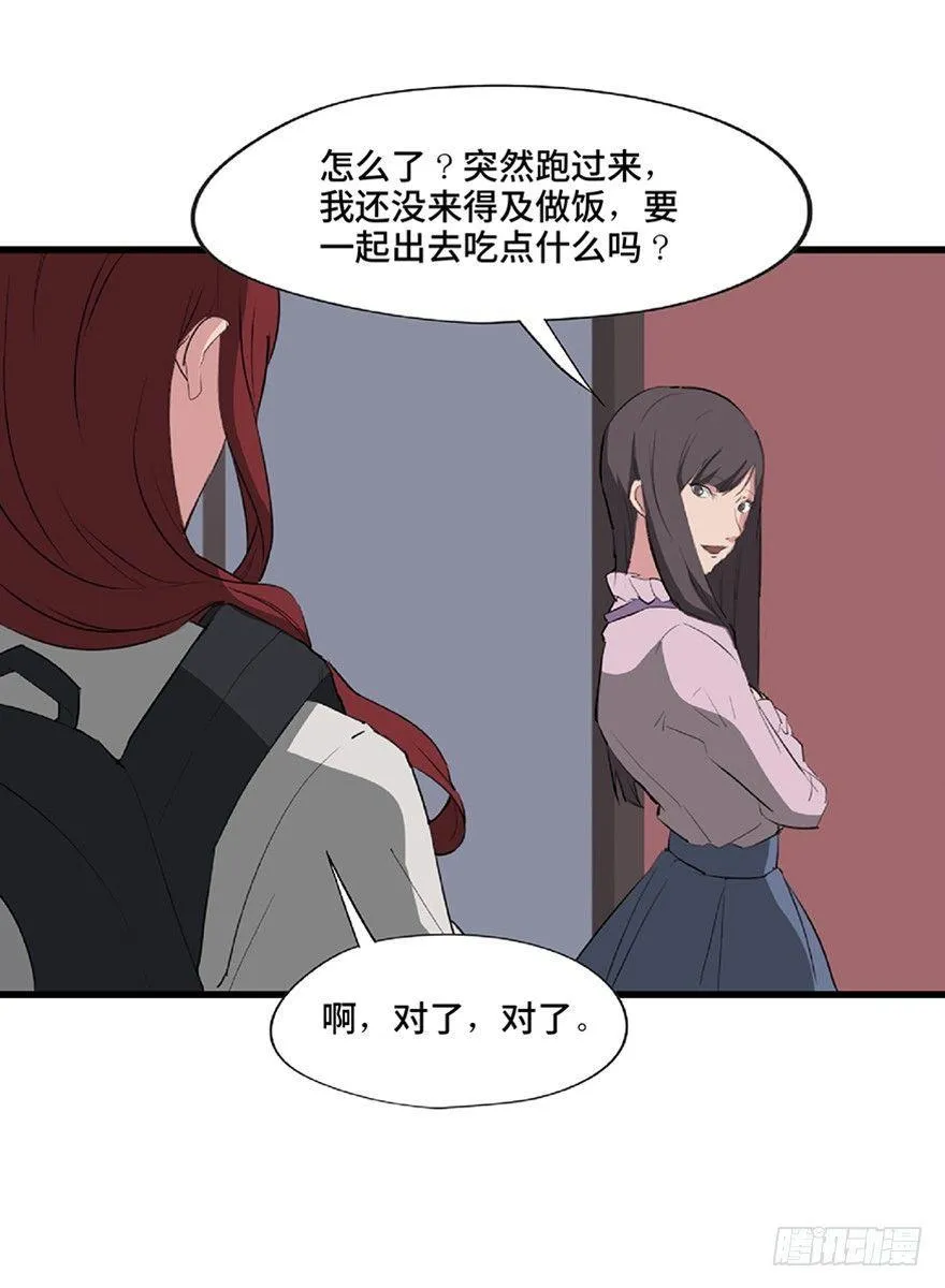 第一二一话·教 训 第61页