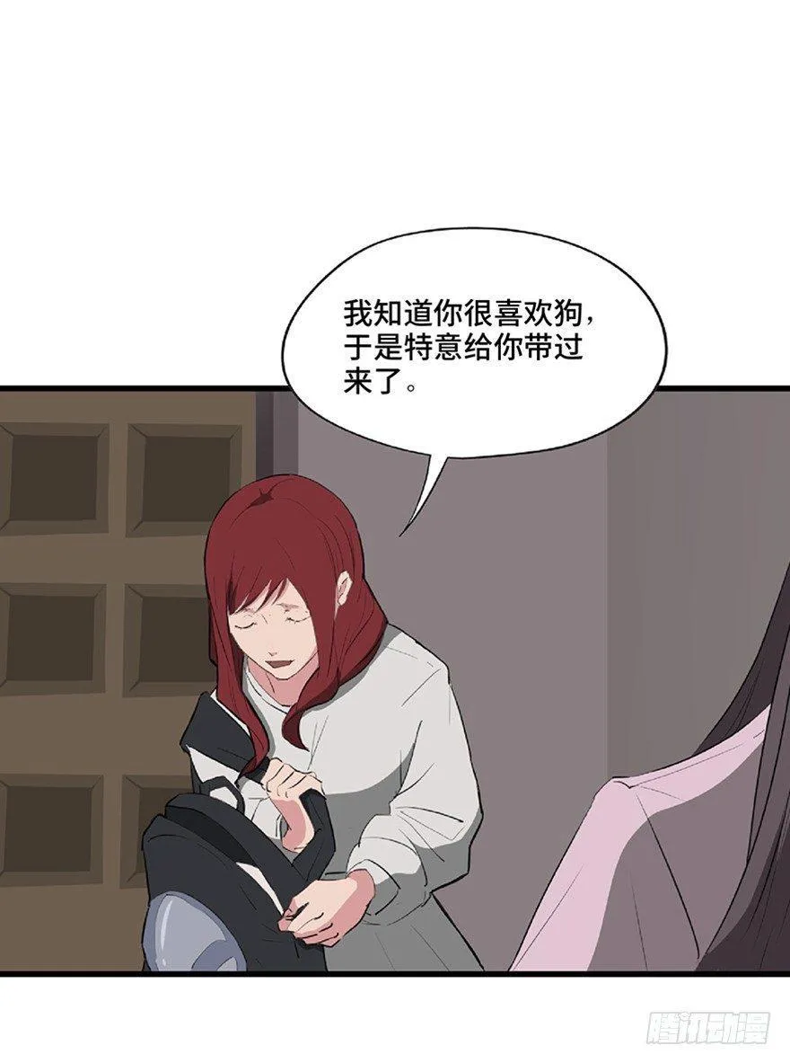 第一二一话·教 训 第62页