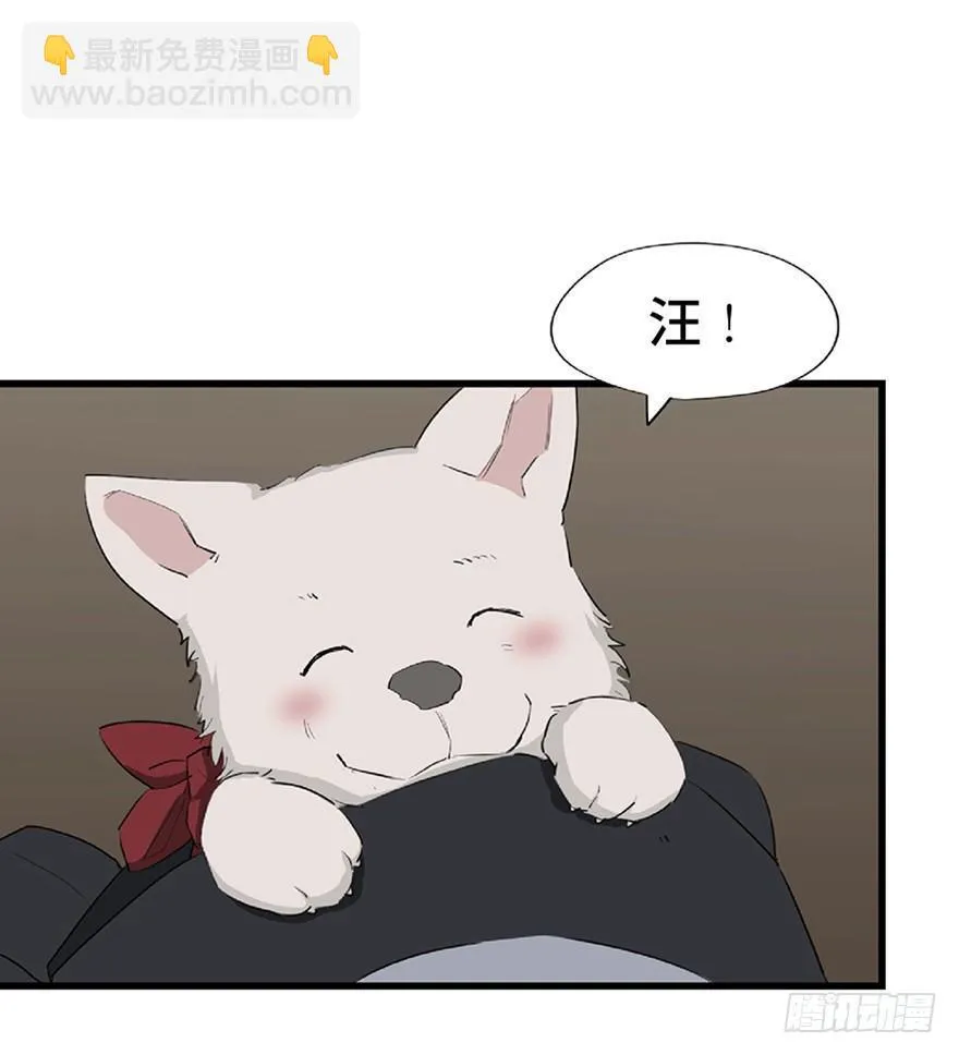 第一二一话·教 训 第63页